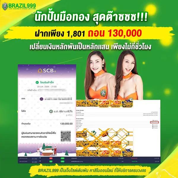 Slot PK789 เว็บสล็อตมาแรง ครบวงจรเกมสนุกสุดฮิตที่สุดในไทย