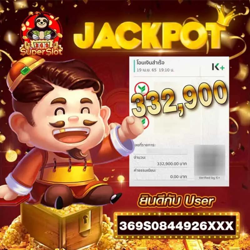 Slotdog 888 คาสิโนออนไลน์ชั้นนำ ระบบเร็ว มั่นใจทุกเดิมพัน