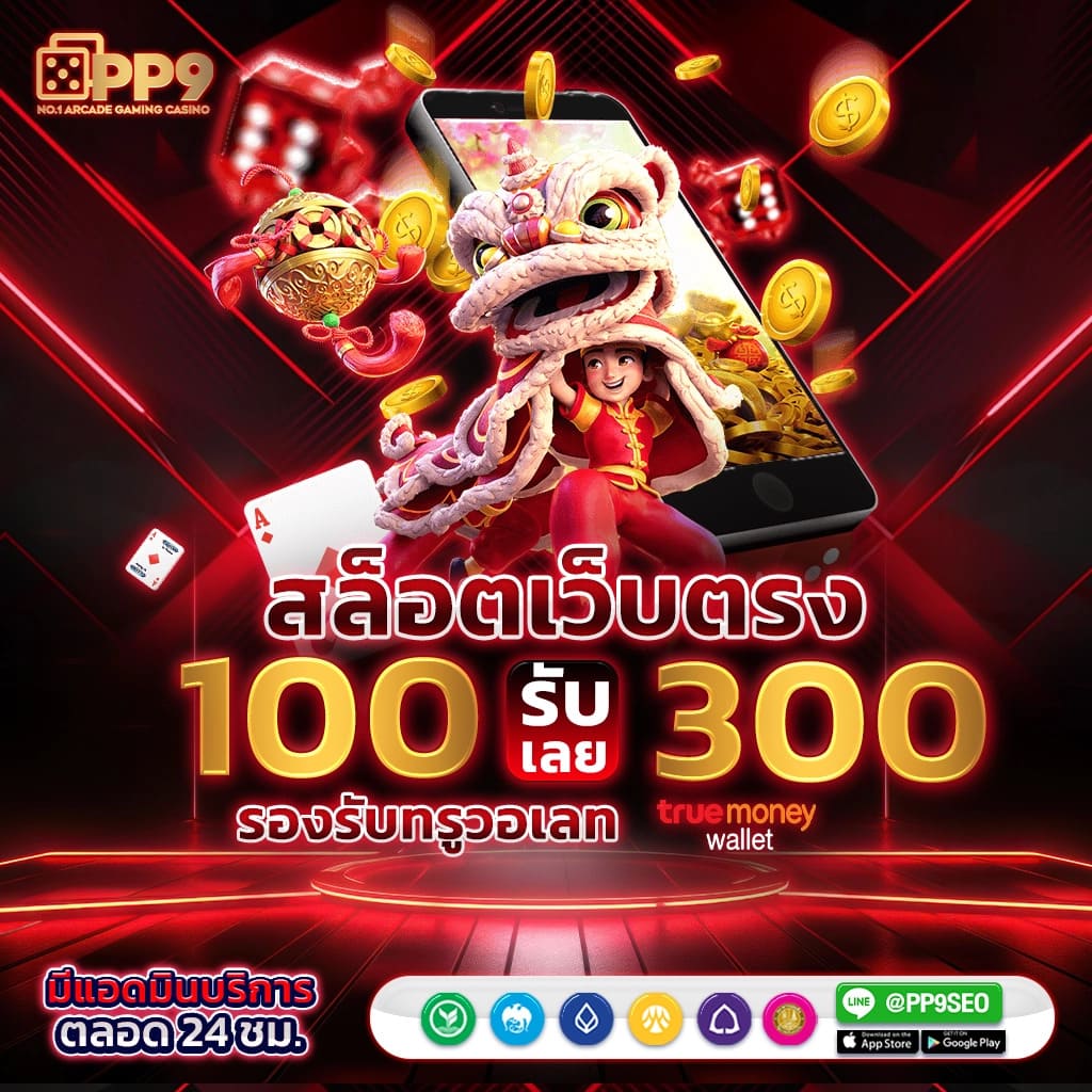 Slotxoth คาสิโนออนไลน์สุดฮิต ด้วยระบบใหม่ล่าสุด 2024