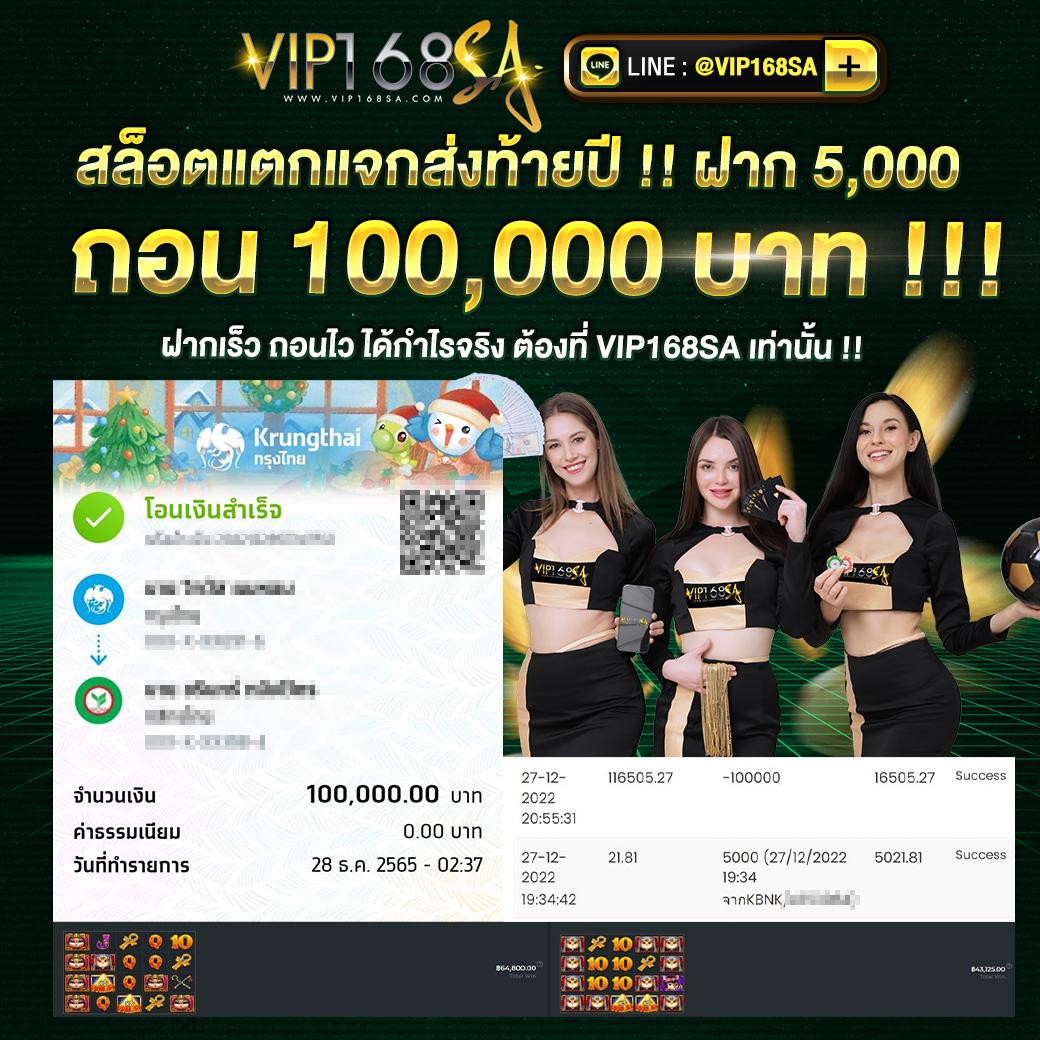 Sora 168 สล็อต เว็บตรงอันดับหนึ่ง เล่นง่าย จ่ายจริงทุกยอด