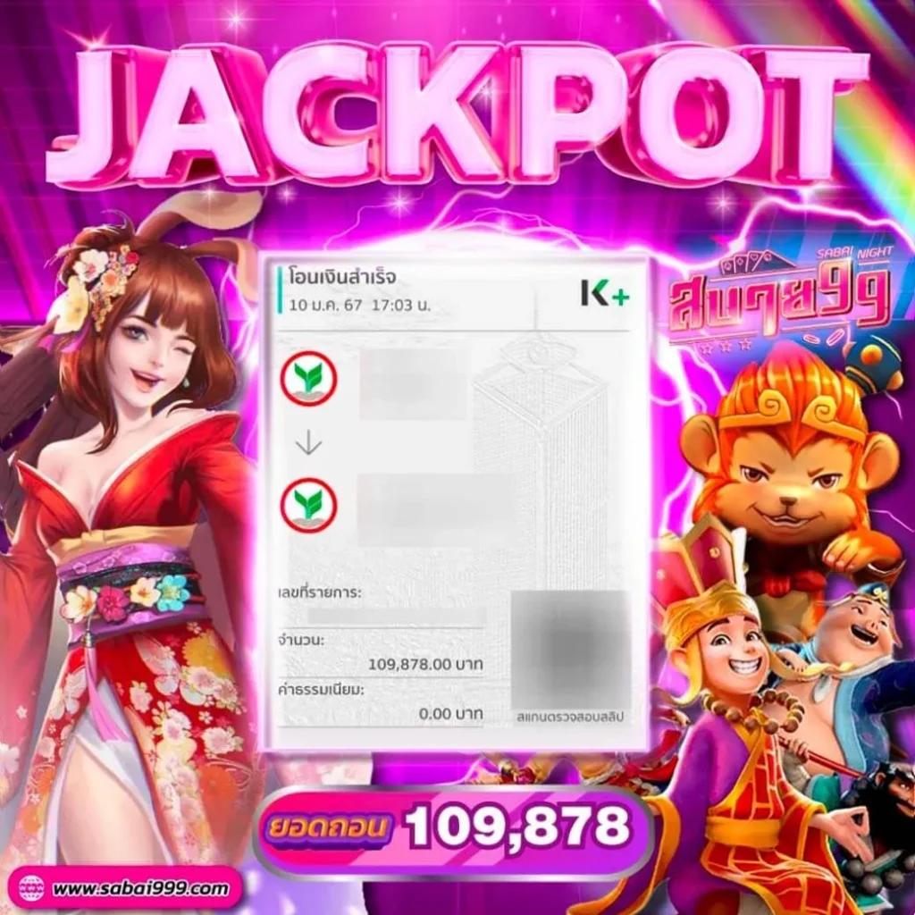 Spin Wheel คาสิโนแนวใหม่ ฝากถอนรวดเร็ว โปรโมชั่นสุดคุ้ม 2024