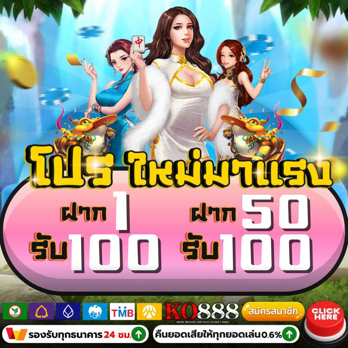 Spinwheel คาสิโนออนไลน์อันดับหนึ่ง มั่นใจในความปลอดภัยและการจ่ายจริง
