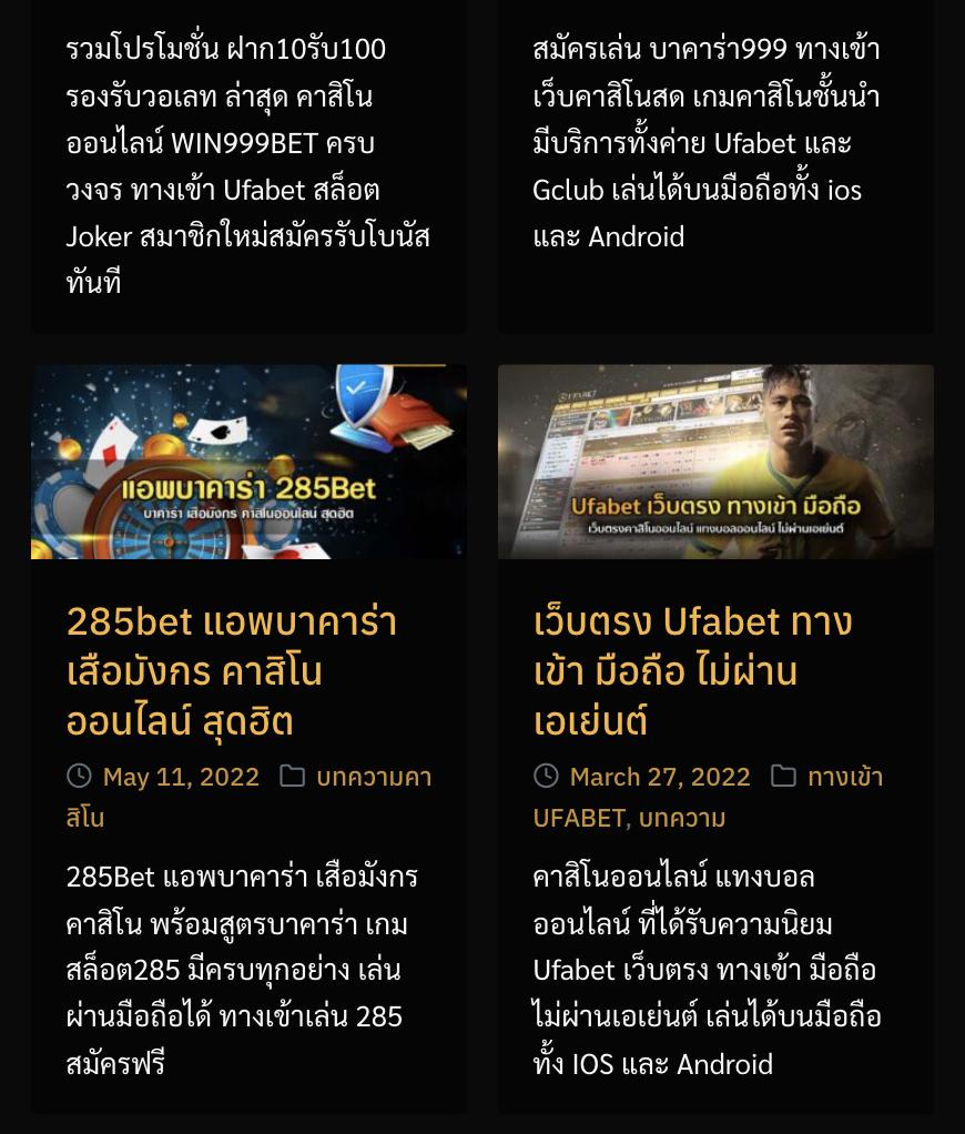 Star 911 คาสิโนออนไลน์ เว็บตรงครบวงจร ลุ้นรับรางวัลสุดพรีเมียม