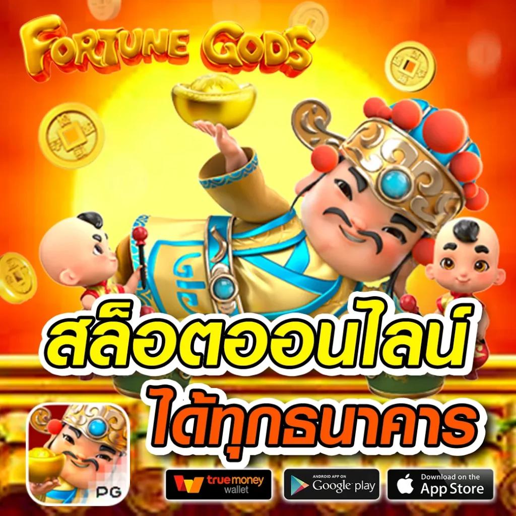 Sunbet879 คาสิโนครบวงจร ระบบมั่นคง ฝากถอนออโต้ทันใจ