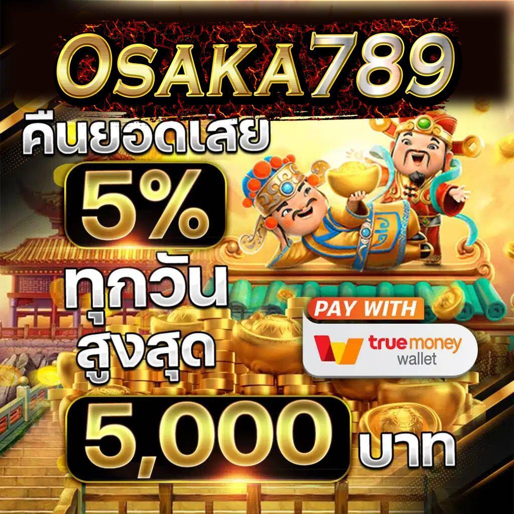 SuperPG1688 คาสิโนครบวงจร มั่นใจในการเดิมพันสุดมันส์ 2024