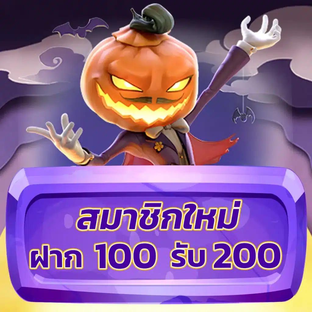 SuperPG คาสิโนออนไลน์ สมัครง่าย รวมเกมใหม่ล่าสุดในไทย