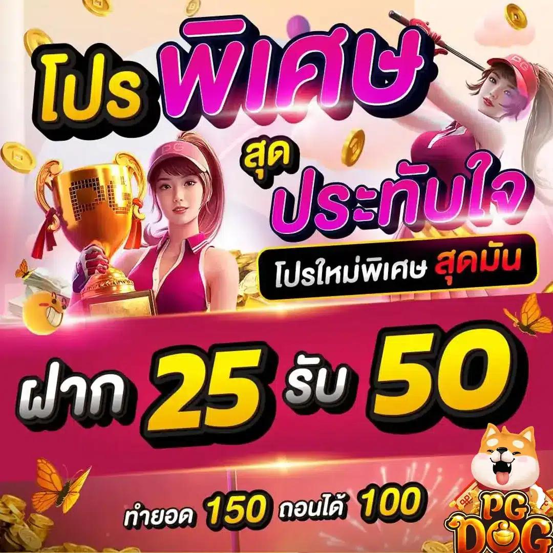Superbonus888 คาสิโนออนไลน์อันดับหนึ่ง ด้วยโปรโมชั่นสุดคุ้มในไทย