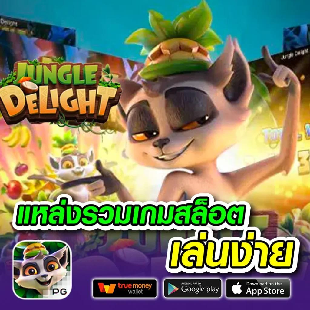 Superslot168 แหล่งรวมเกมสล็อตยอดนิยม ตลอด 24 ชั่วโมง ที่สุดของการเดิมพันในไทย