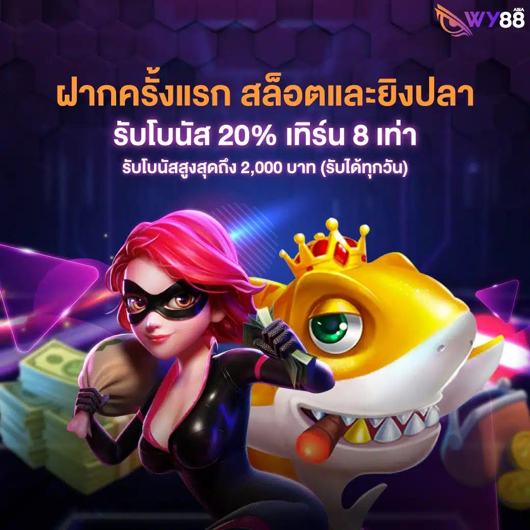 Superslot888 เว็บคาสิโนออนไลน์ชั้นนำ รวมเกมสล็อตยอดนิยม 2024