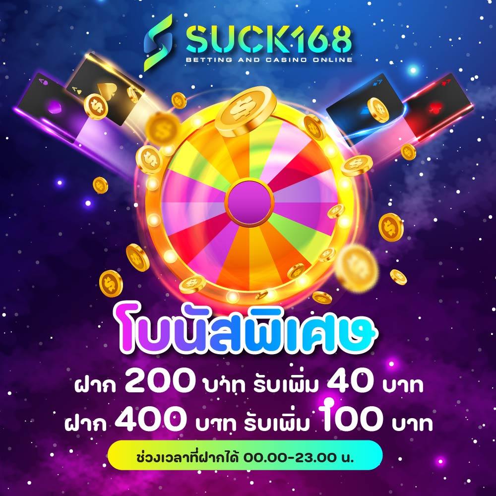 Superslot เว็บตรง เกมสล็อตออนไลน์ ระบบทันสมัย โบนัสแตกง่าย