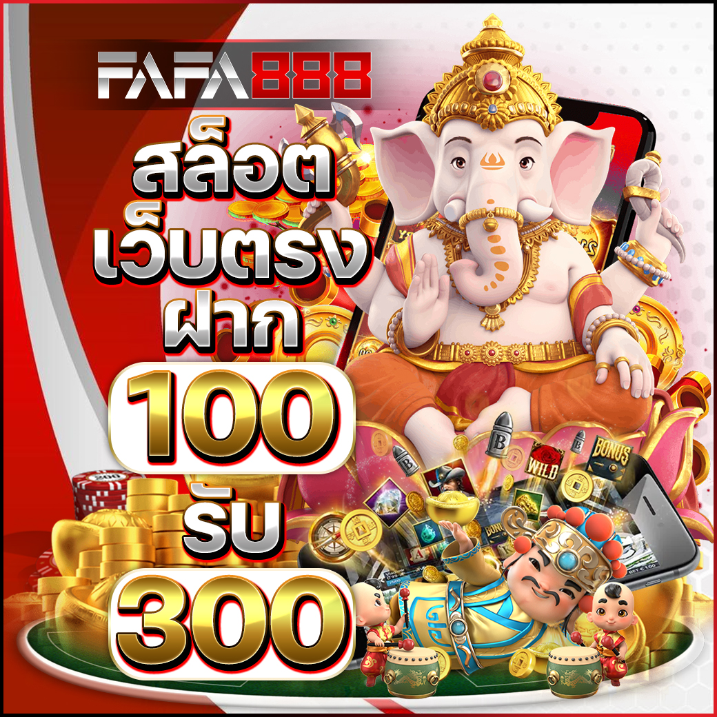 Tiger711 เว็บเดิมพันสล็อตและคาสิโนครบวงจร ฟรีเครดิต 2024
