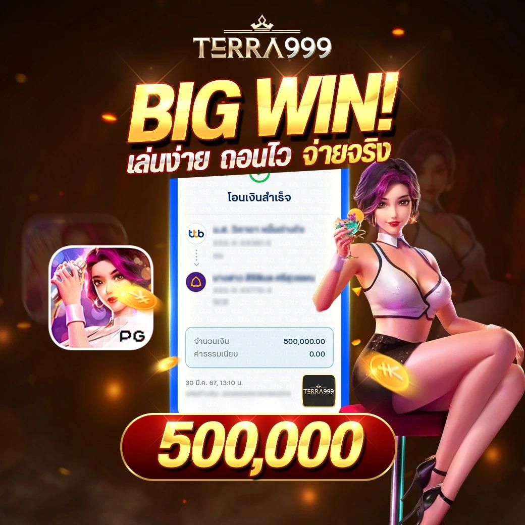 Tiger 789 คาสิโนออนไลน์ครบวงจร เดิมพันง่าย ปลอดภัย มั่นใจได้