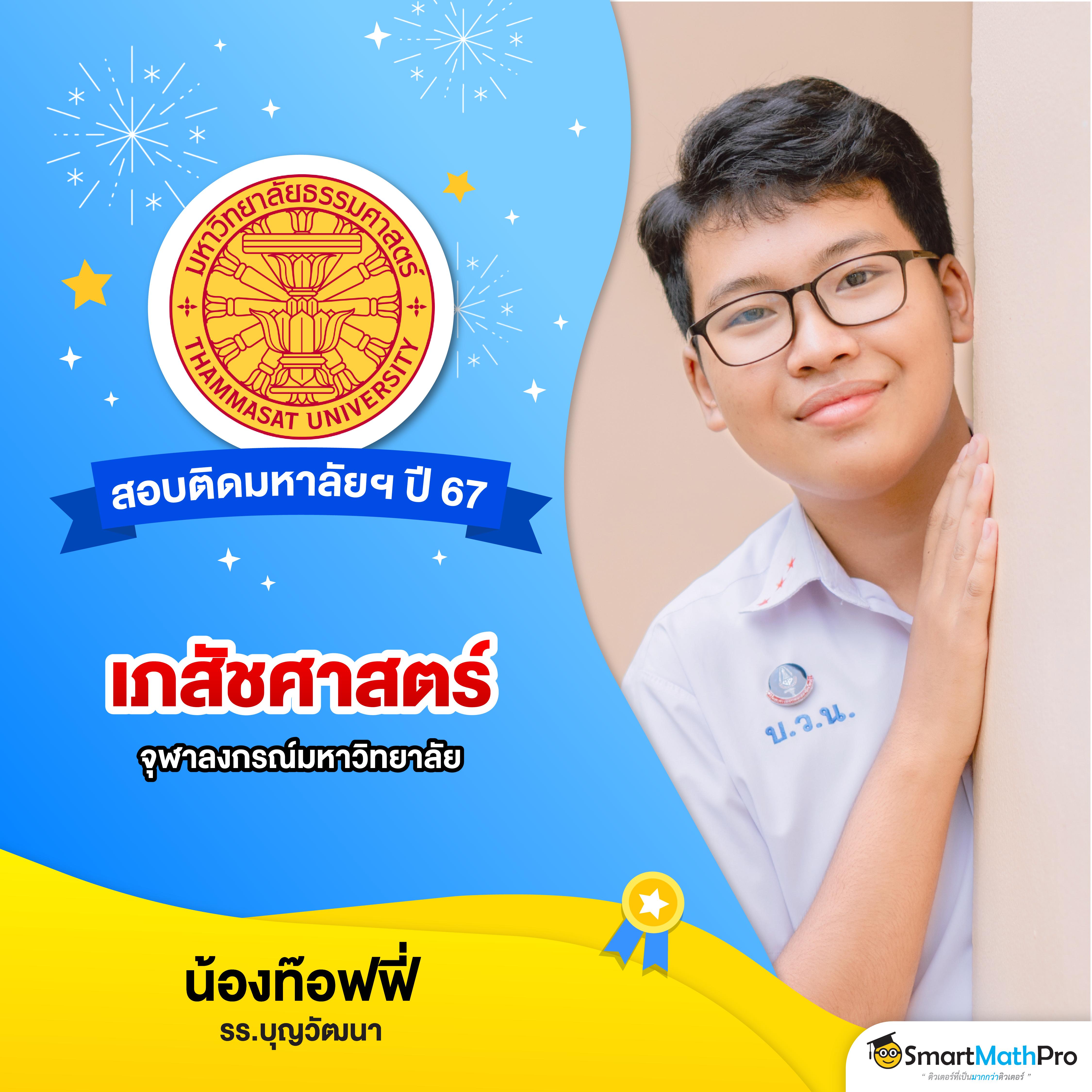 Time899 คาสิโนอันดับหนึ่ง สัมผัสความสนุกเต็มรูปแบบแห่งปี