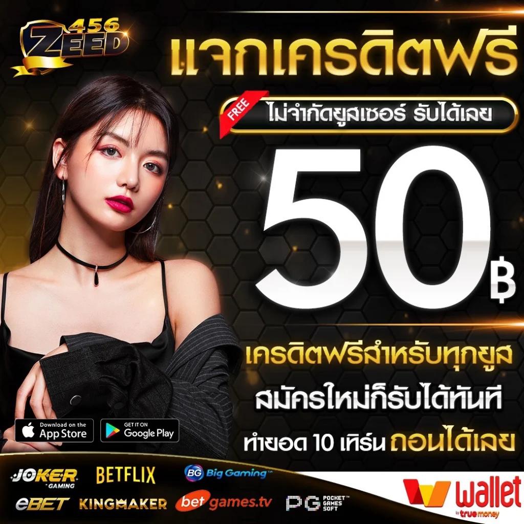 UFABET168 เว็บตรง รวมเกมพนันครบวงจร ฝาก-ถอนรวดเร็วทันใจ
