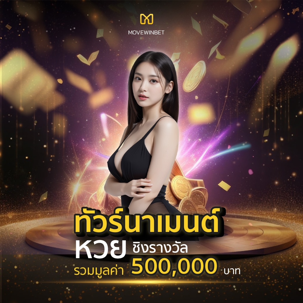 UFAD7 คาสิโนออนไลน์ครบวงจร เล่นง่าย จ่ายเต็มทุกยอด