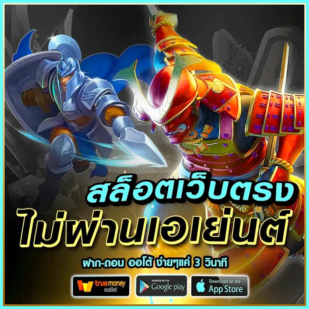 UFAPREMIERสล็อต เว็บตรงสล็อตทันสมัย พร้อมโปรโมชั่นสุดคุ้ม