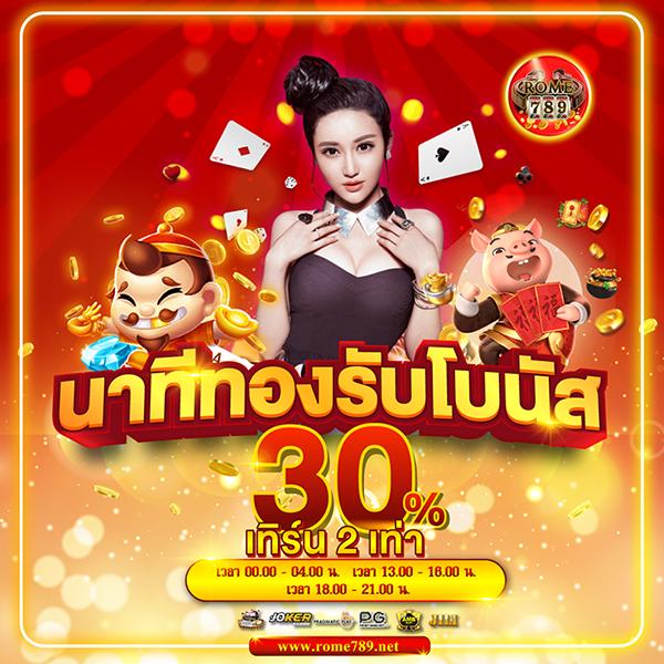 VEGAS77 Slot เว็บเล่นสล็อตยอดนิยม ไม่ผ่านเอเย่นต์อันดับ 1