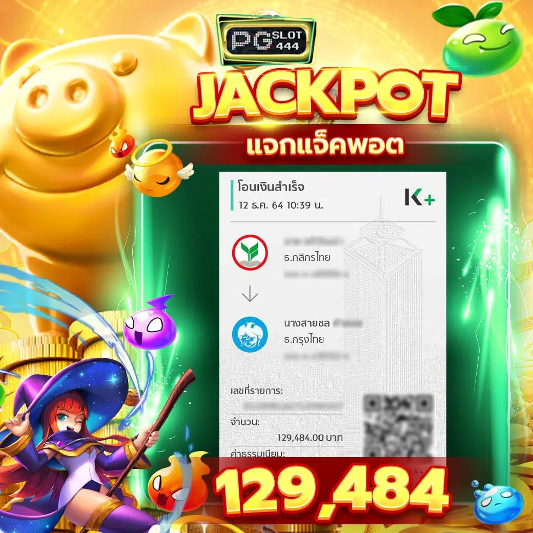 W69 Slot เข้าสู่ระบบ คาสิโนออนไลน์สุดฮิต รวมเกมใหม่ล่าสุด 2024
