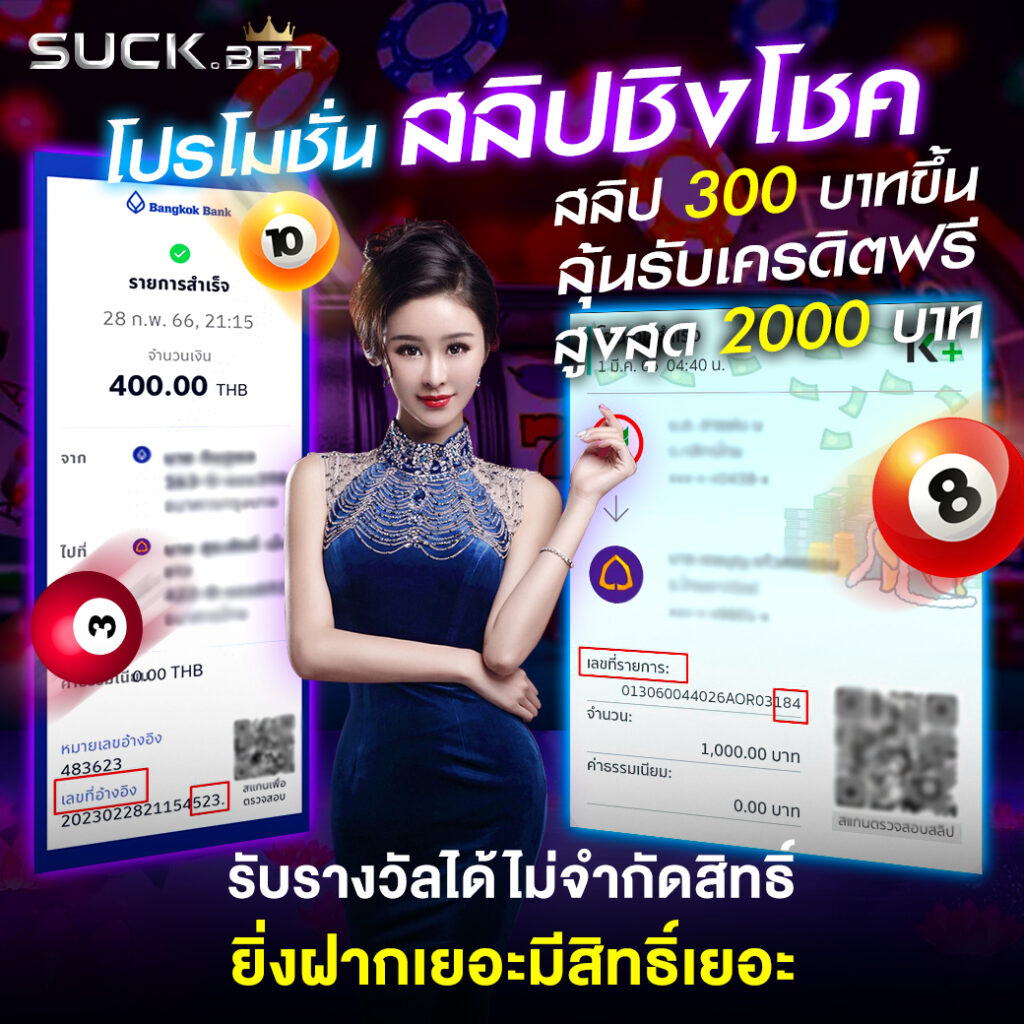 W69 สล็อต เว็บตรง เล่นง่าย จ่ายจริง โบนัสแตกไวที่สุดในไทย
