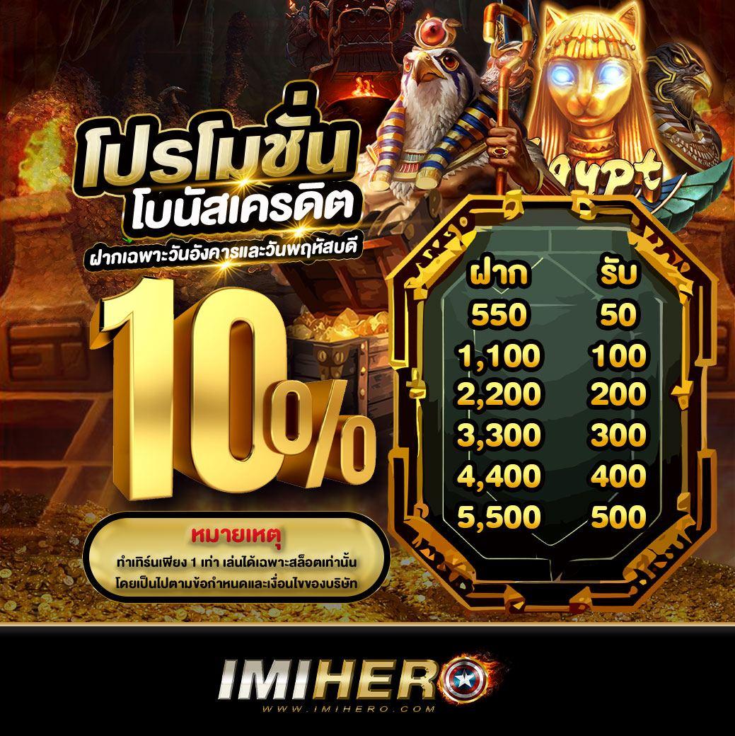 W 69 เว็บตรงคาสิโนออนไลน์ มั่นใจระบบปลอดภัยครบวงจร