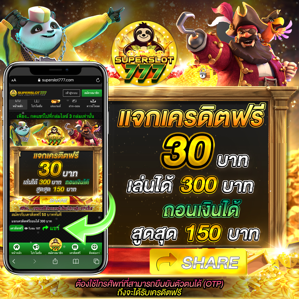 Win888 ทางเข้าเกมคาสิโนออนไลน์ ระบบเกมทันสมัยอันดับ1