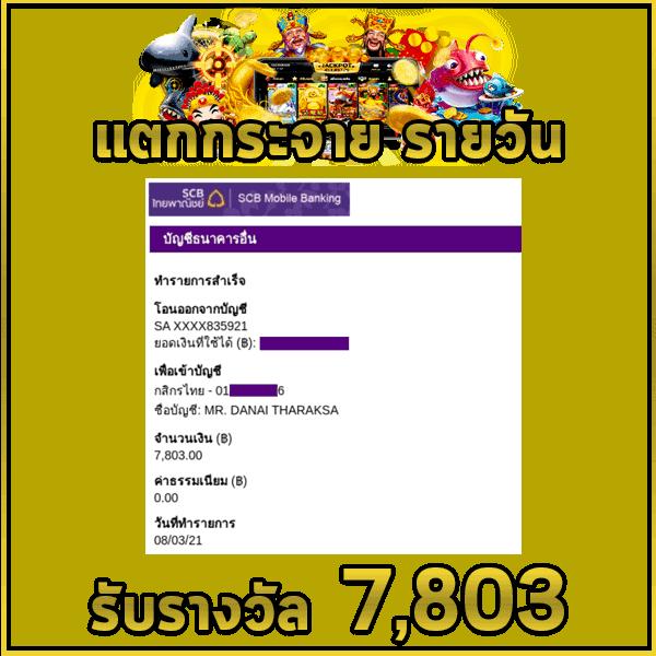 Wing1688 เว็บคาสิโนเว็บตรง รวมเกมสล็อตยอดนิยม ฝากถอนรวดเร็ว