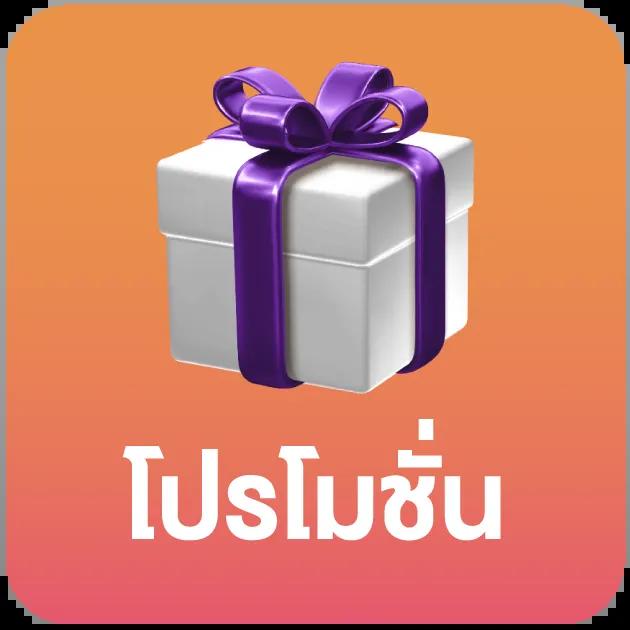 Wink24 สล็อตเว็บตรง ฝากถอนง่าย ระบบออโต้ โปรโมชั่นแจกเต็มทุกวัน