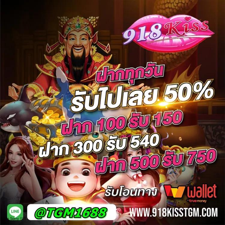 Winslot888 คาสิโนออนไลน์อันดับหนึ่ง พร้อมโปรโมชั่นเด็ดสุดในปี 2024