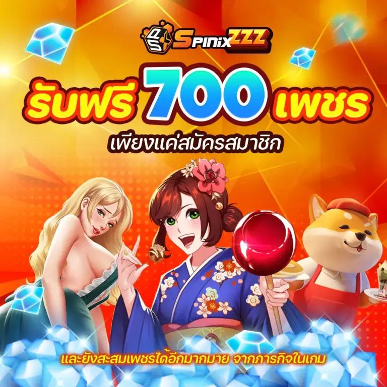 Y9 สล็อต เว็บตรงใหม่ล่าสุด พร้อมโปรโมชั่นและโบนัสสุดคุ้ม