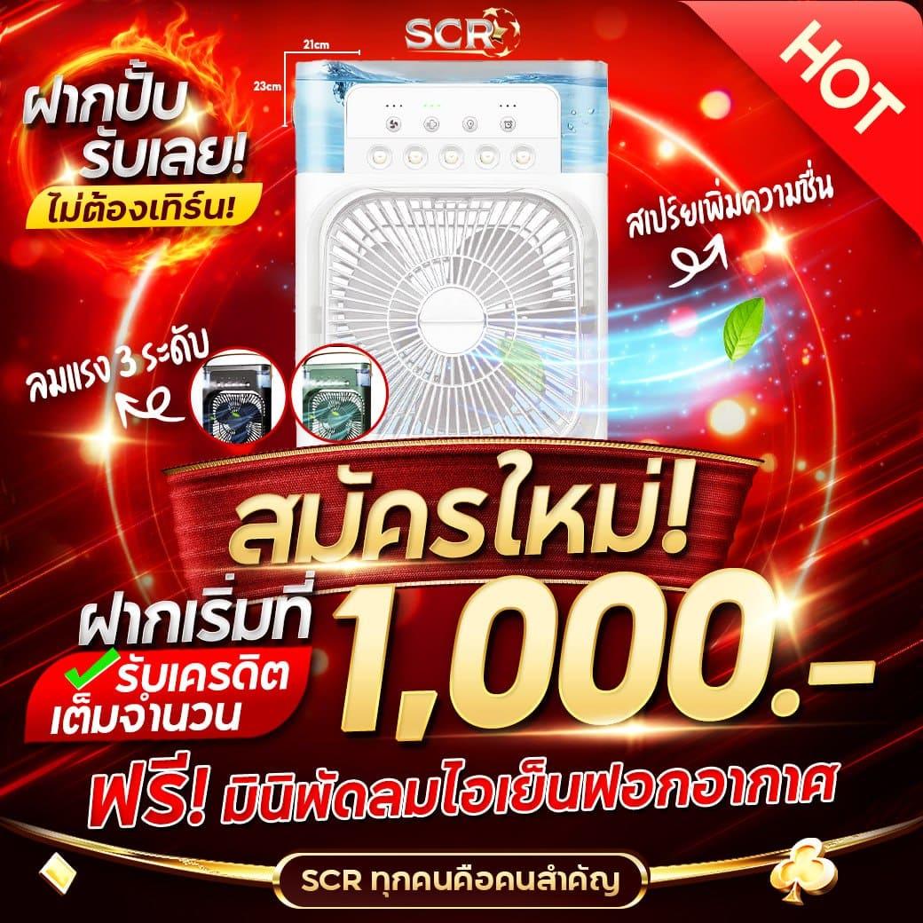 Zeed Wallet แพลตฟอร์มคาสิโนออนไลน์ มั่นใจที่สุดในประเทศไทย
