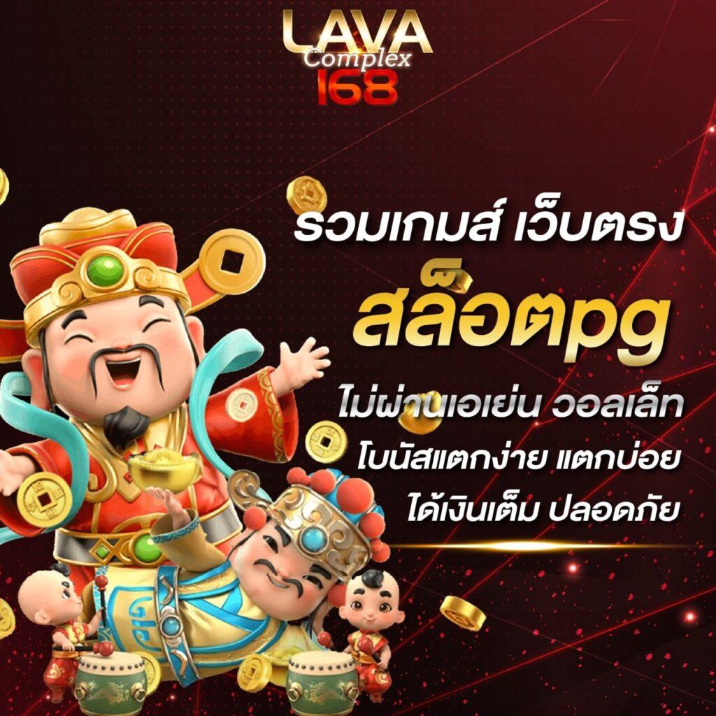  aho688 คาสิโนออนไลน์แตกง่าย ฝากถอนรวดเร็วที่สุดในไทย