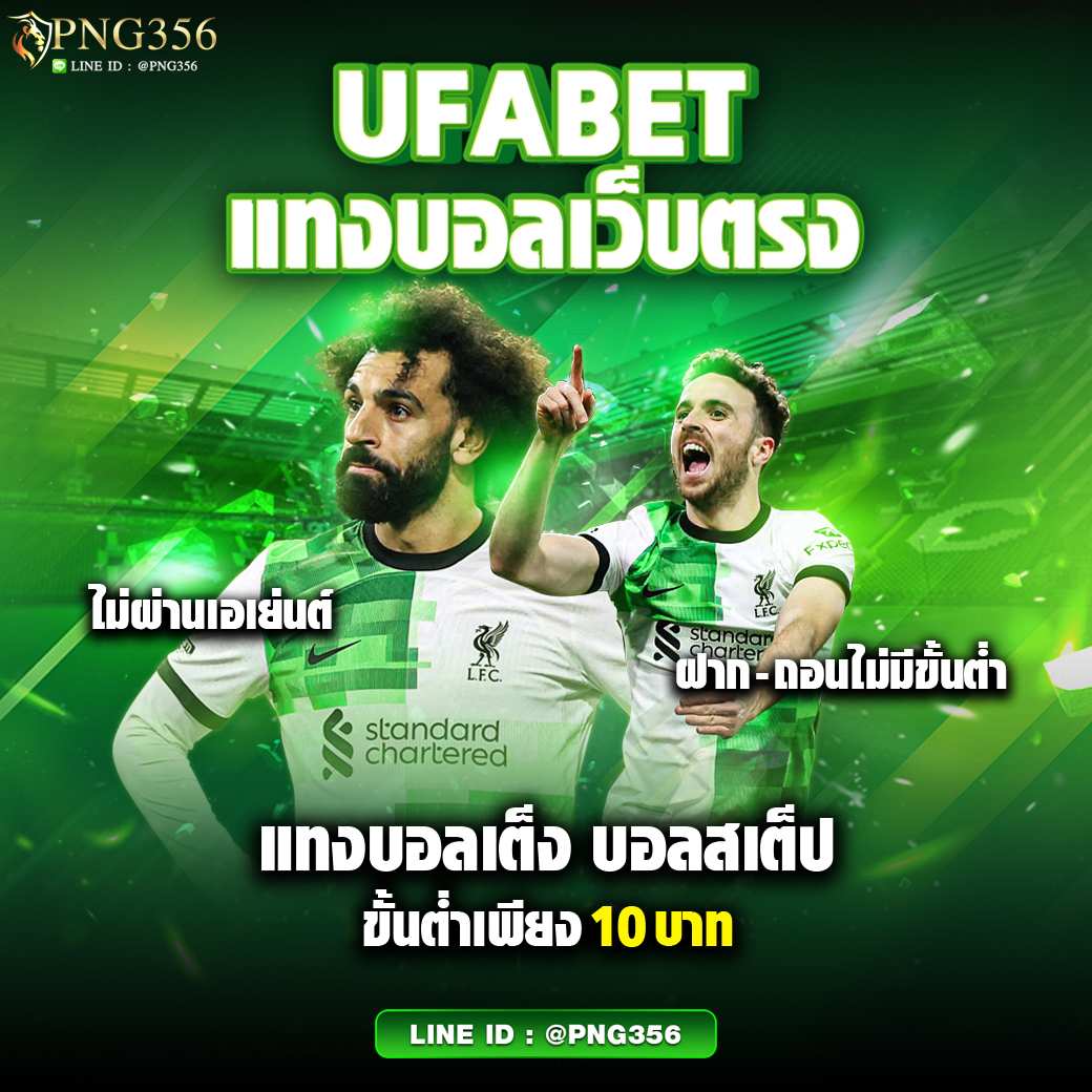 ajmbet98 เว็บตรงคาสิโนออนไลน์รวมเกมยอดนิยมอันดับ 1