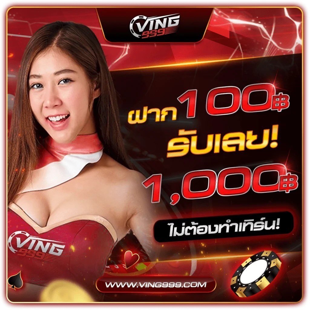 allone88 สล็อต เว็บตรงไม่ผ่านเอเย่นต์ ฝากถอนไวที่สุดในไทย