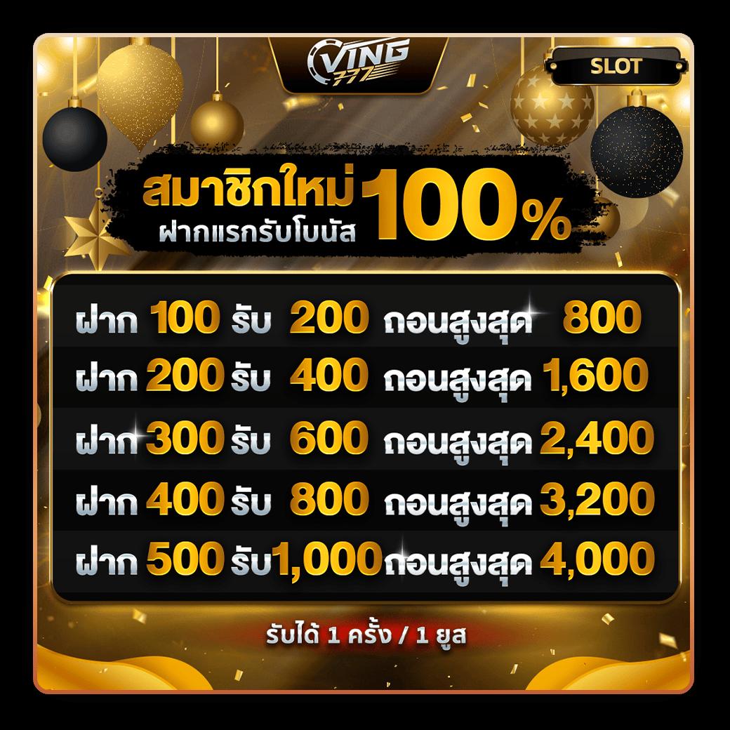 allure 789 คาสิโนครบวงจร รวมเกมสล็อตแจ็คพ็อตแตกง่ายล่าสุด