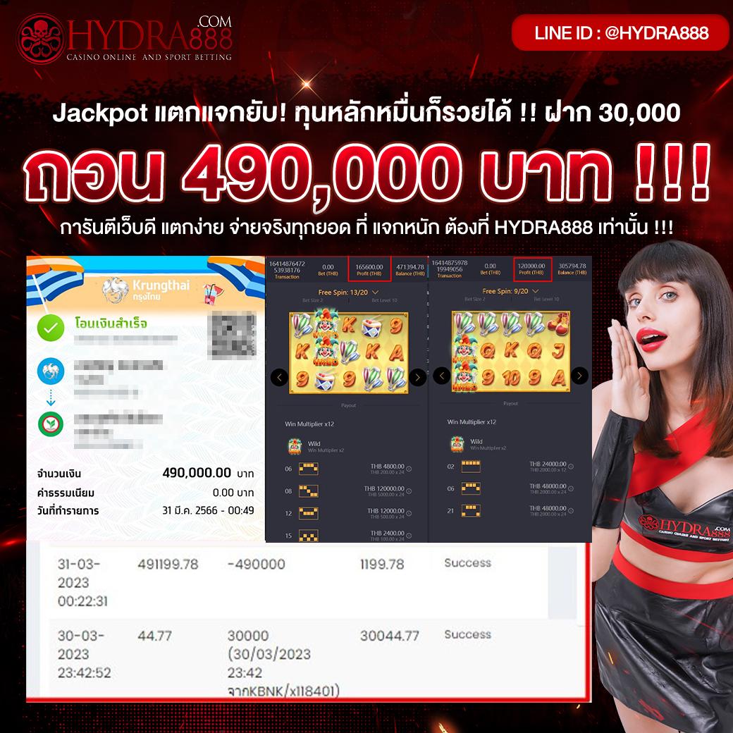 amb44 king คาสิโนมั่นใจ ปลอดภัย ฝาก-ถอนไวที่สุดในไทย