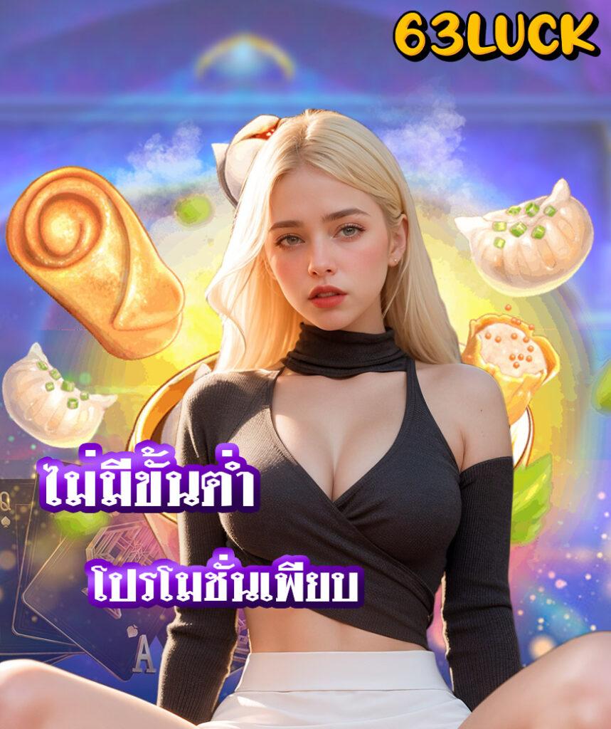 amb99vip ศูนย์รวมการเดิมพันออนไลน์แห่งใหม่ล่าสุด ระบบฝากถอนออโต้ทันใจ