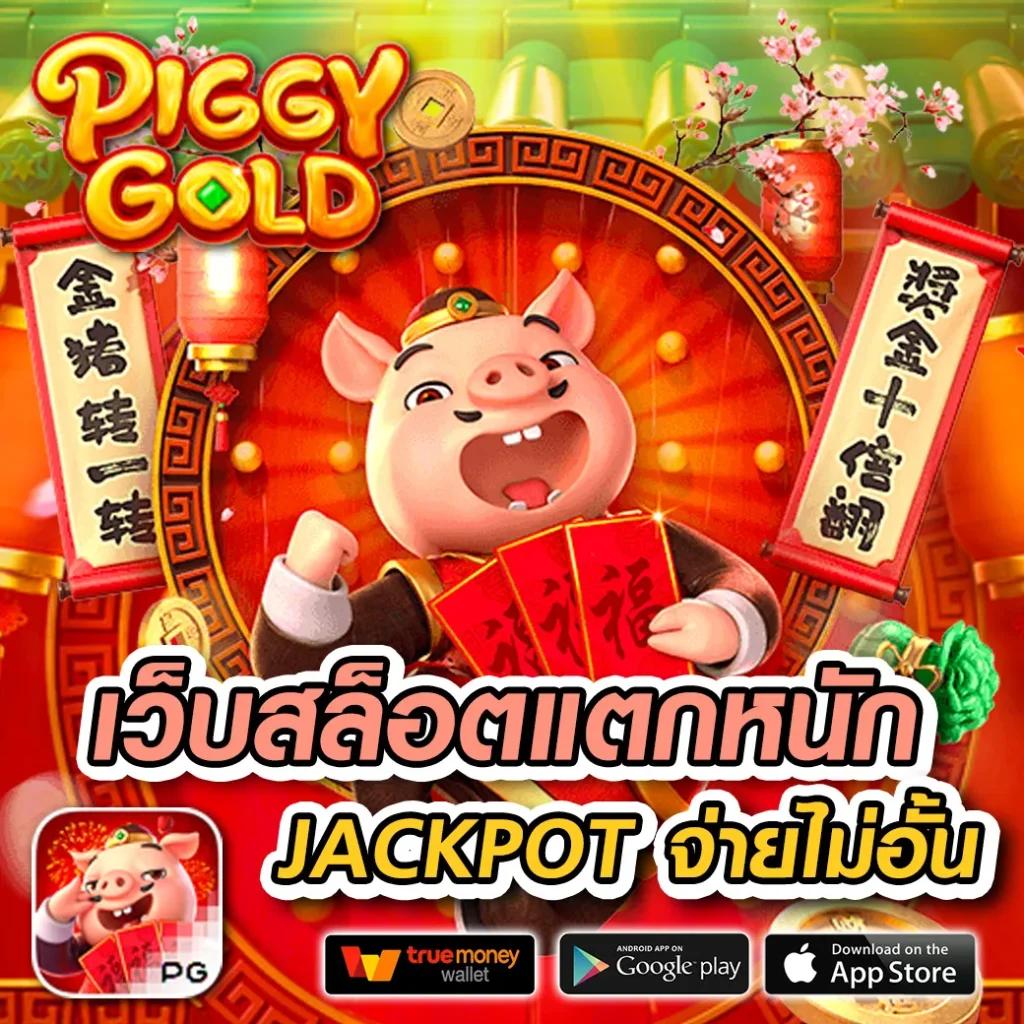 asia999 เครดิต ฟรี 40 | เว็บตรงคาสิโนออนไลน์ยอดนิยมในไทย