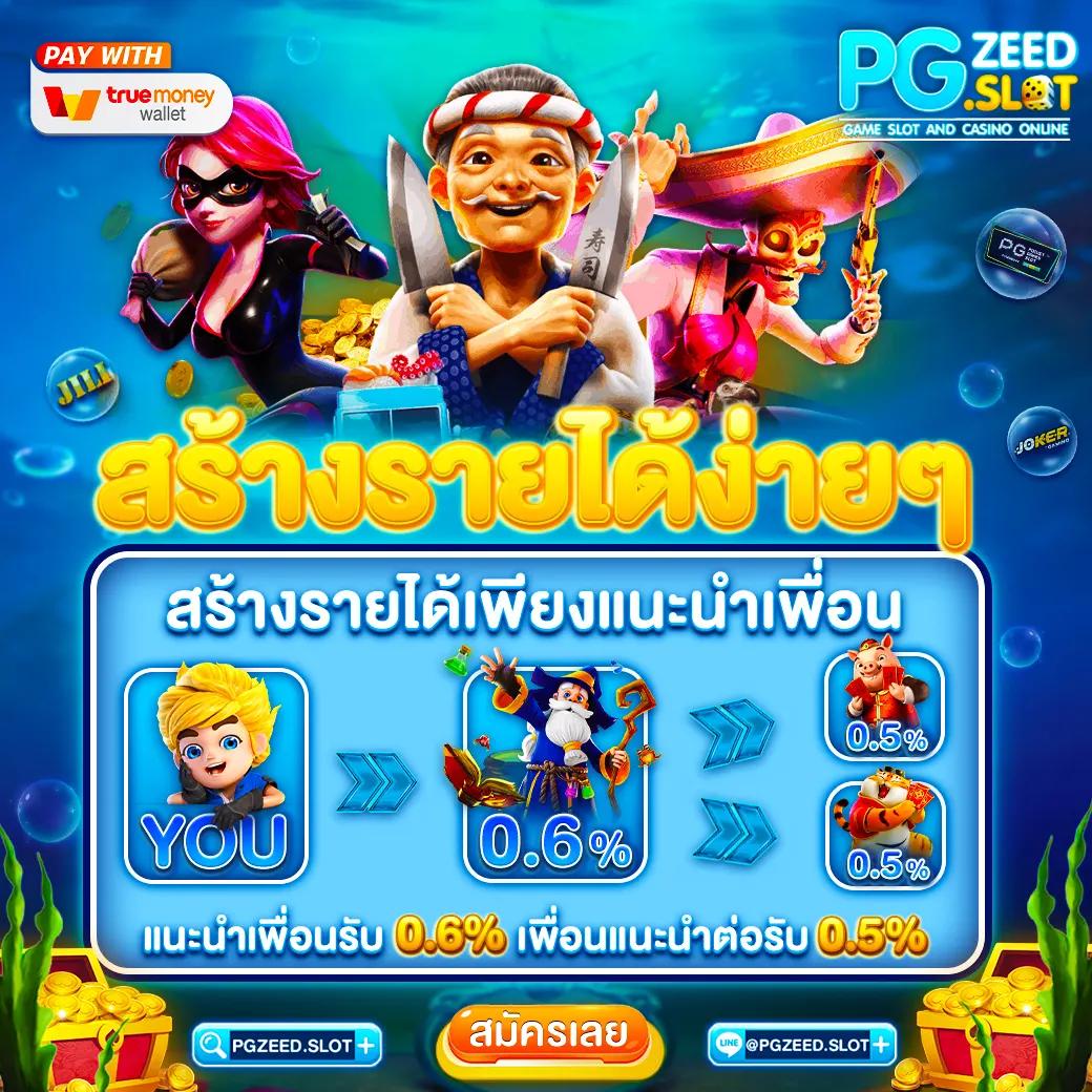 askmebet slot เว็บตรง มาแรงสุดแห่งปี พร้อมโปรโมชั่นสุดคุ้ม