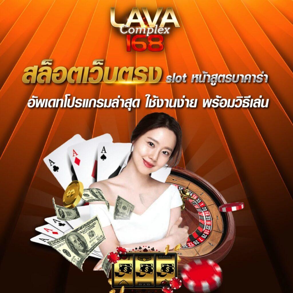 baanpolballs 7m คาสิโนออนไลน์เชื่อถือได้ รวมผลบอลและเดิมพันสดคุณภาพ