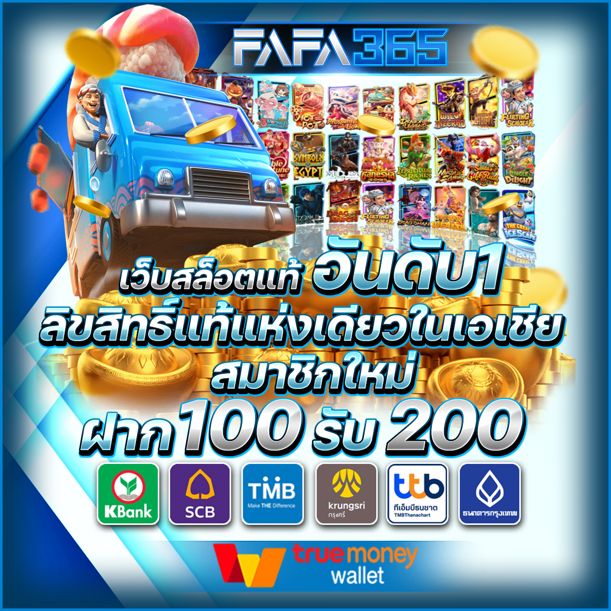ballmun คาสิโนสดครบวงจร ฝากถอนง่าย ระบบมั่นคง 2024