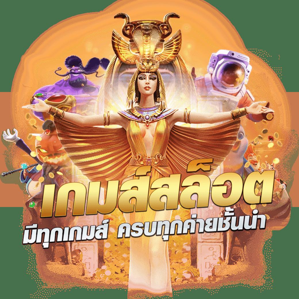 bellagio club สล็อต เว็บตรงไม่ผ่านเอเย่นต์ เล่นง่าย จ่ายจริง