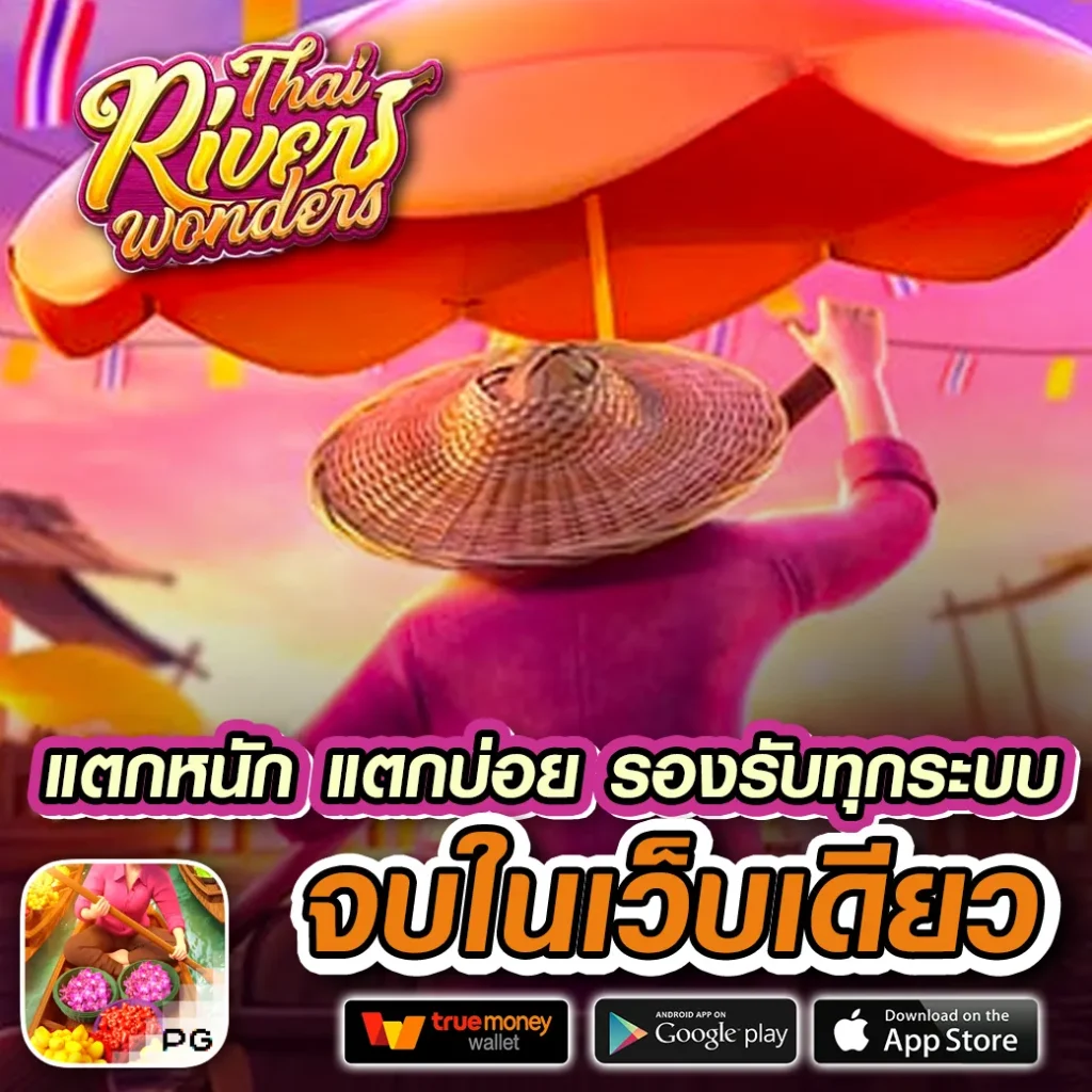 beo333 สล็อต เว็บตรง รวมเกมสล็อตฮิต ล่าสุด 2023