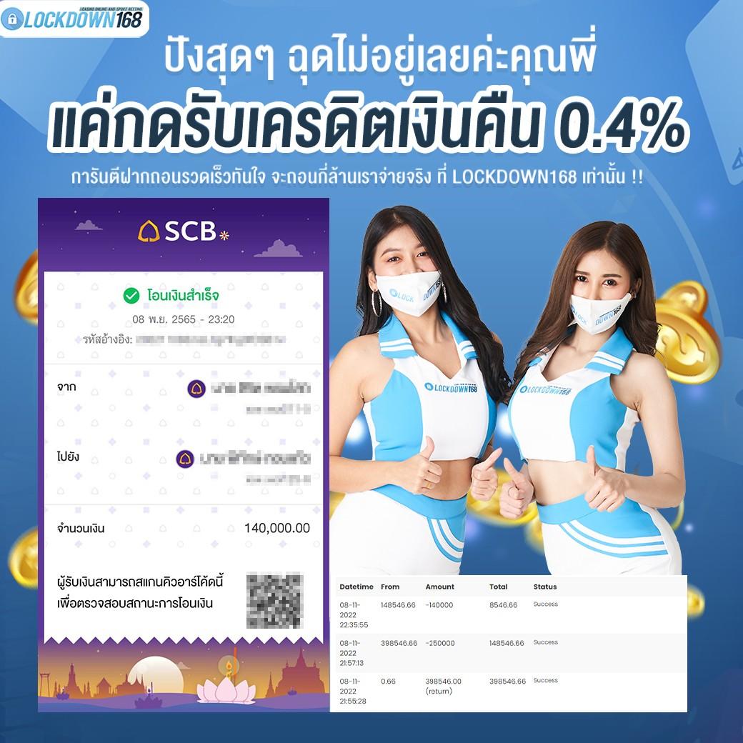 beo89สล็อต เว็บคาสิโนอันดับ1 รวมเกมสล็อตใหม่ล่าสุด ยอดนิยม2024