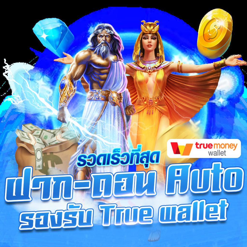 bet365ไทย คาสิโนออนไลน์อันดับ 1 รวมเกมยอดนิยมมากมาย