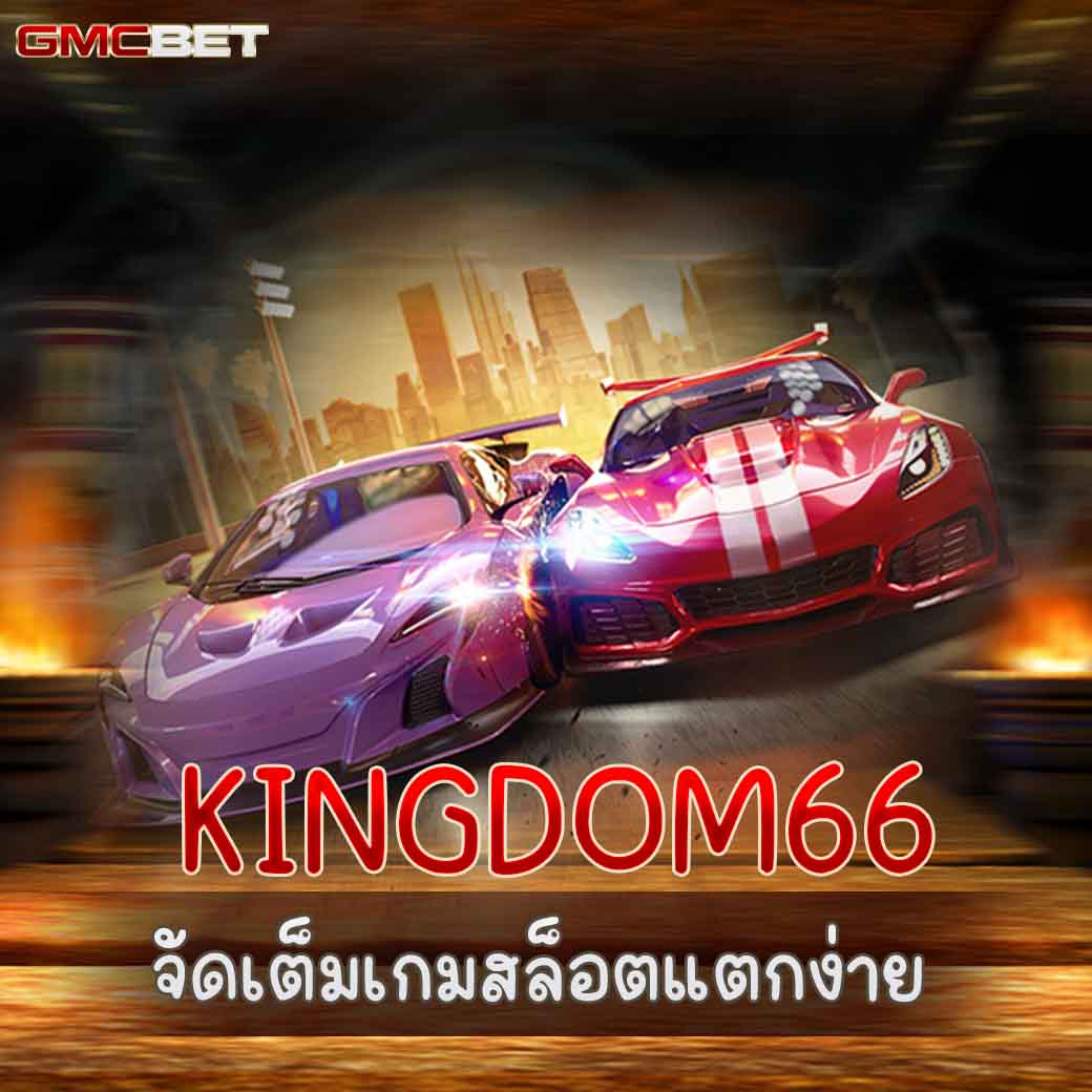betflik289 เว็บคาสิโนออนไลน์อันดับหนึ่ง เล่นง่าย จ่ายจริง ระบบทันสมัย