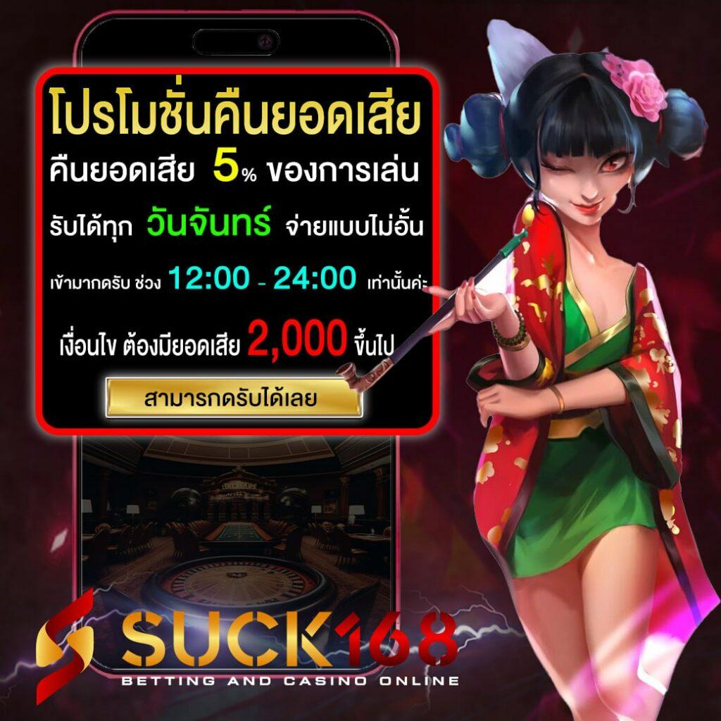 betflik5k ศูนย์รวมคาสิโนออนไลน์ ระบบฝากถอนทันใจ ครบทุกเกมเดิมพัน