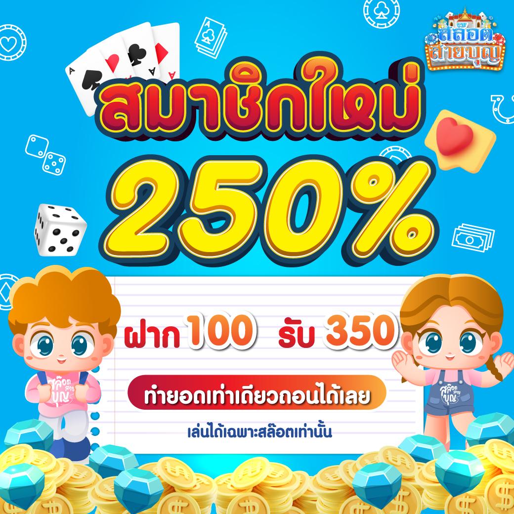 betflik911 คาสิโนออนไลน์ครบวงจร ฝากถอนออโต้ไม่มีขั้นต่ำ