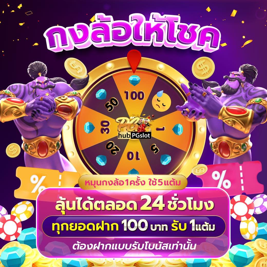 betflik978 มิติใหม่ของการเดิมพันออนไลน์ด้วยเทคโนโลยีล้ำสมัย