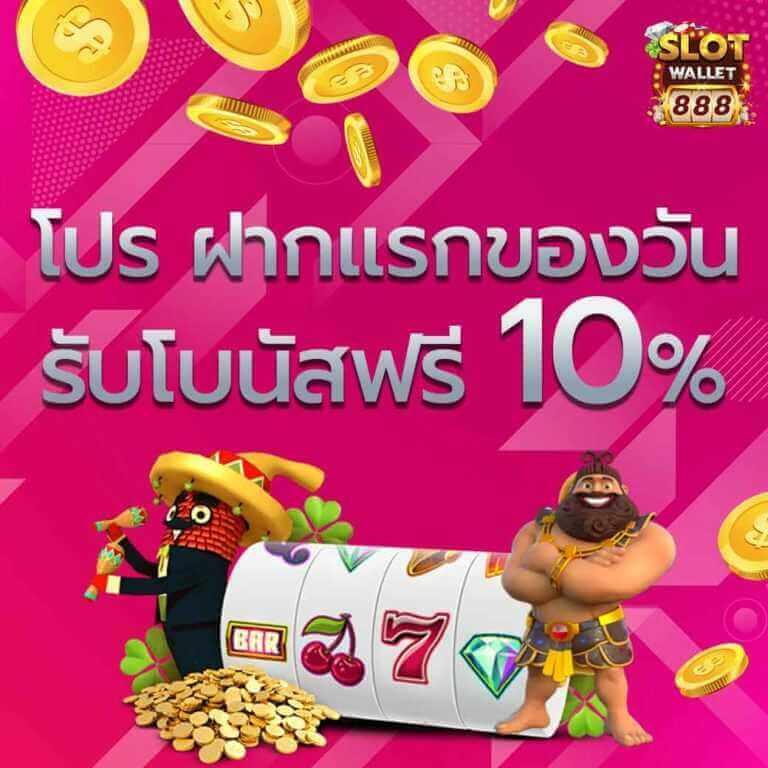 betflik 249 เว็บตรงคาสิโนออนไลน์ เข้าสู่ระบบง่าย มั่นใจ 2024