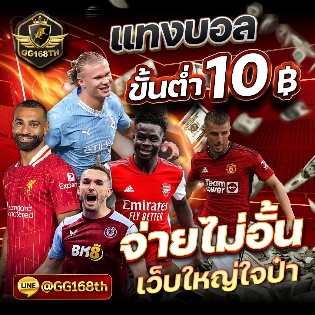betflik 88 เว็บตรงไม่ผ่านเอเย่นต์ รวมสล็อตและคาสิโนยอดนิยมล่าสุด